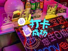 -星聚会KTV(外滩南京路旗舰店)