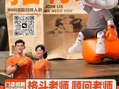 -燃无界格斗·拳击搏击体能馆(优品道店)