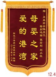 -西安月来轩月子中心(阳光天地店)