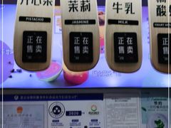 -野人先生现做冰淇淋(北京环宇荟店)