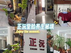 -正沅堂正骨推拿·功效养生(总店)