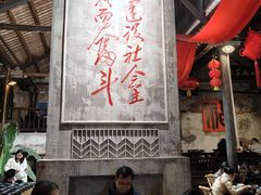 -東茅街茶馆
