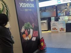 -吉野家(复兴路第二餐厅店)
