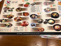 -韩礼年糕(飞虹路店)