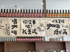 -Reset Coffee 与海咖啡