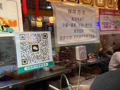 -老妈秘制兔头(春熙路店)