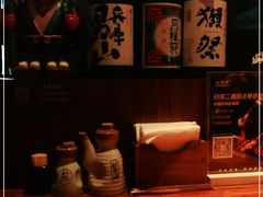 -山葵家居酒屋(天目里店)