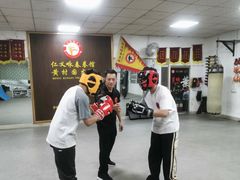 -仁义咏春拳馆(黄村国术馆)