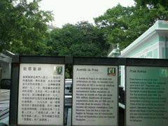 -龙环葡韵住宅式博物馆