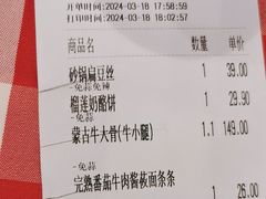 -西贝(厦门中华城店)