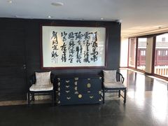 -苏州吴宫泛太平洋酒店