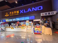 -万达影城(丽彩广场店)