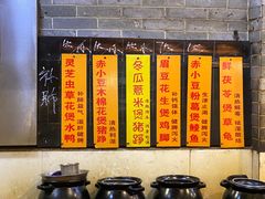 自助调料区-农汤老店(顺联公园里店)