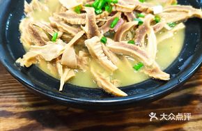 High Mountain Stone Bamboo Shoot Stew