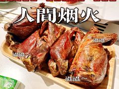 -钱锋炭缸烧烤(安达街直营二店)