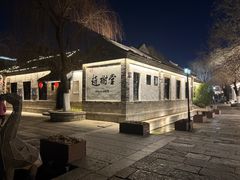 -百花洲