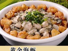 黄金海蛎-五四北海鲜吧火锅(秀山路店)