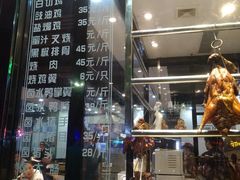 -初心烧鹅(粤华店)