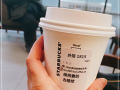 -星巴克(西安机场1店T3到达店)