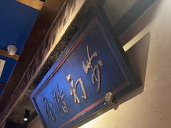 -小吊梨汤·北京菜·烤鸭(鸟巢店)