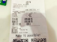 乐凯撒比萨(正佳广场店)-乐凯撒披萨(正佳广场店)