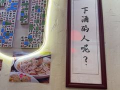 -谢记上海大排档(长寿路店)