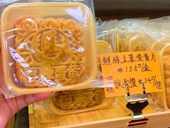-马鸿记饼家