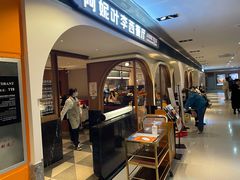 -阿妮叶李(光谷世界城店)