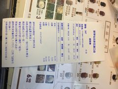 账单-鲜芋仙Meet Fresh(五道口店)