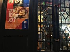 -懒人盐府人家(航天桥店)