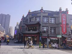 -六味斋(柳巷店)