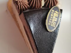 臻果小蛋糕-福晶园益生菌蛋糕面包(紫荆山店)