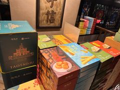 -陶陶居酒家(环市东店)