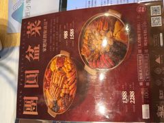 -粤匠·澳门点心粤菜海鲜(澳门半岛店)