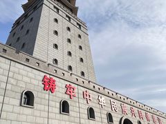 -珲春防川景区