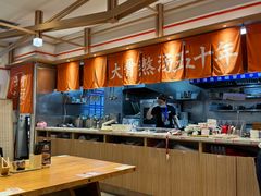 -味千拉面(淮安楚州万达店)