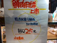 -苹果花园(乳山路店)