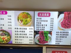 -手擀菠菜面(西康路店)