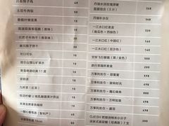 -中国联合航空