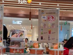 -元气寿司(金光华店)