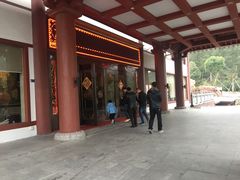 大门口-唐风温泉