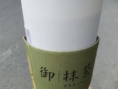 -御抹茶