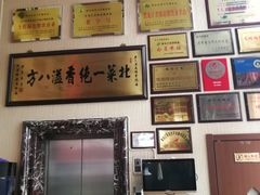 -老六杀猪菜(进乡街店)