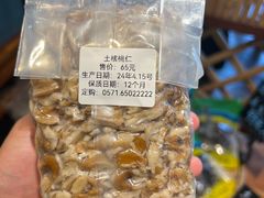 -兰婆婆餐厅淳安菜