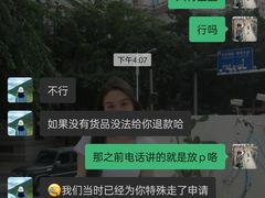 -KKV(深圳宏发大仟里店)