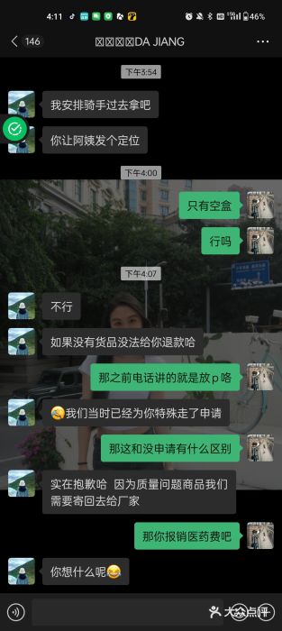 KKV(深圳宏发大仟里店)图片