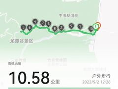 -阳台山自然风景区