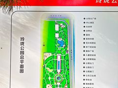 -玲珑塔公园