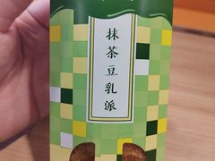 -麦当劳(无锡永乐店)
