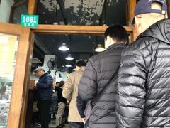 门面-春和面馆(常德路店)